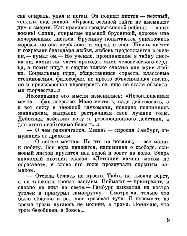 p0014