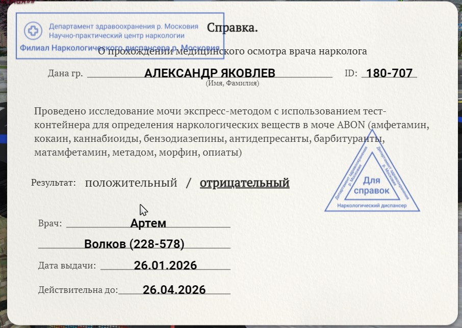 Screen Shot 20260215185320