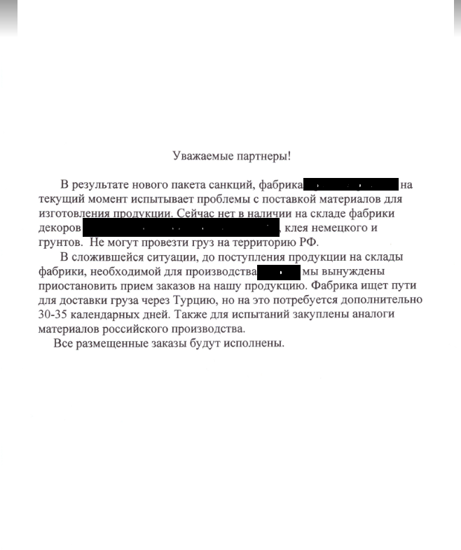 Безымянный