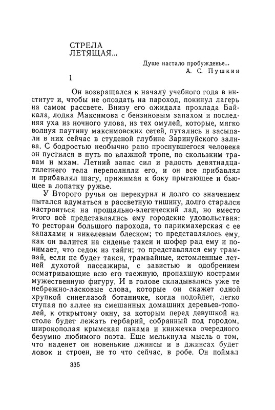 p0288