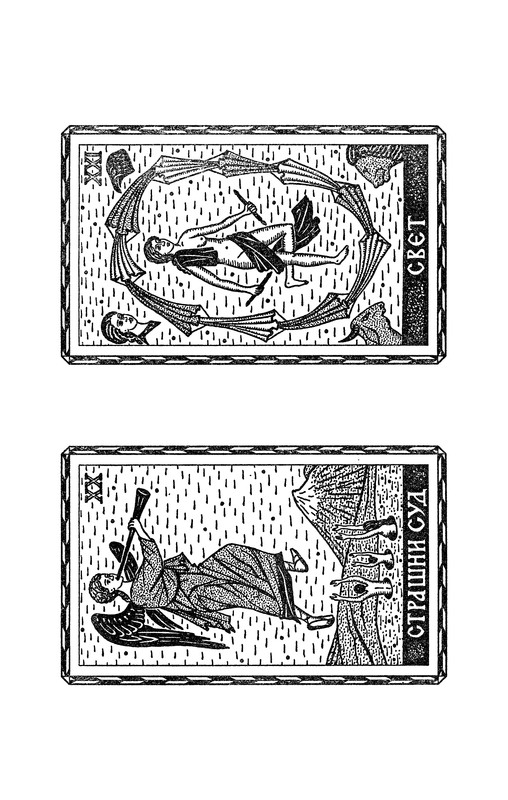 p0230