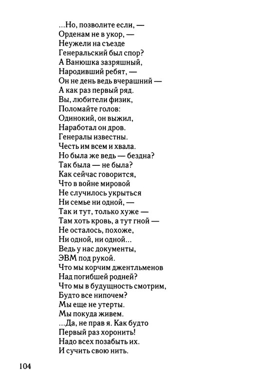 2003-page-0105