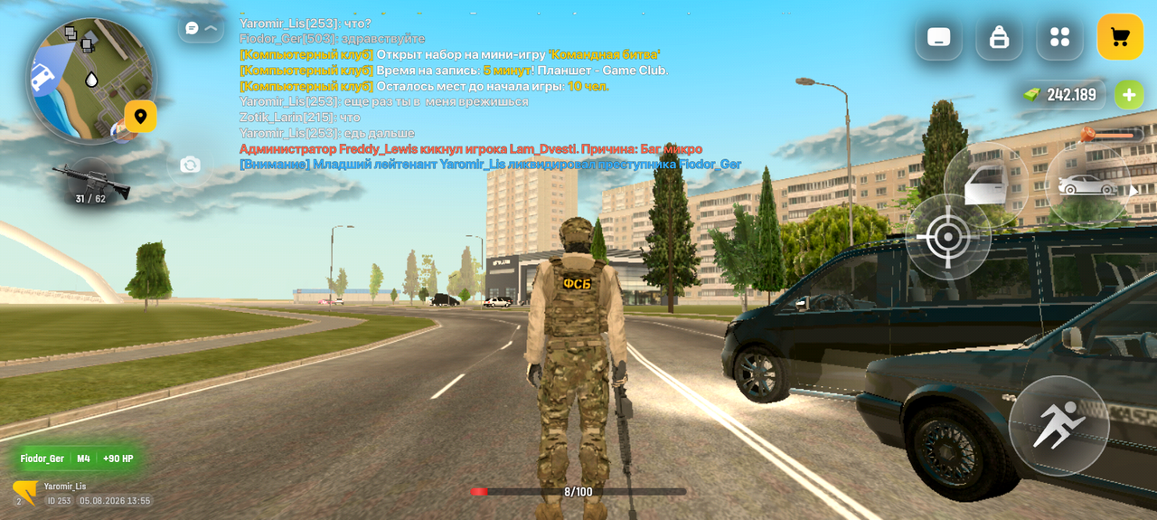 Screenshot 20260805 165555