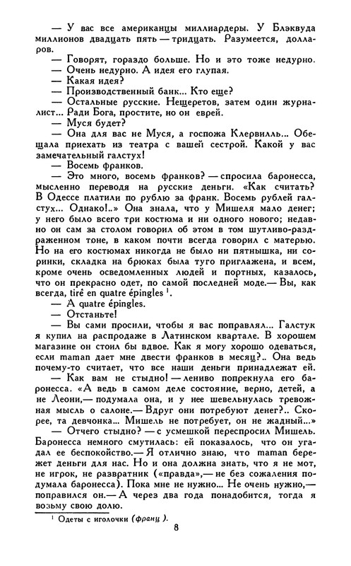 p0010