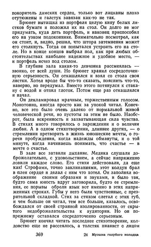 p0025