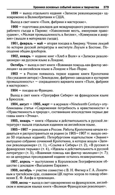 p0395