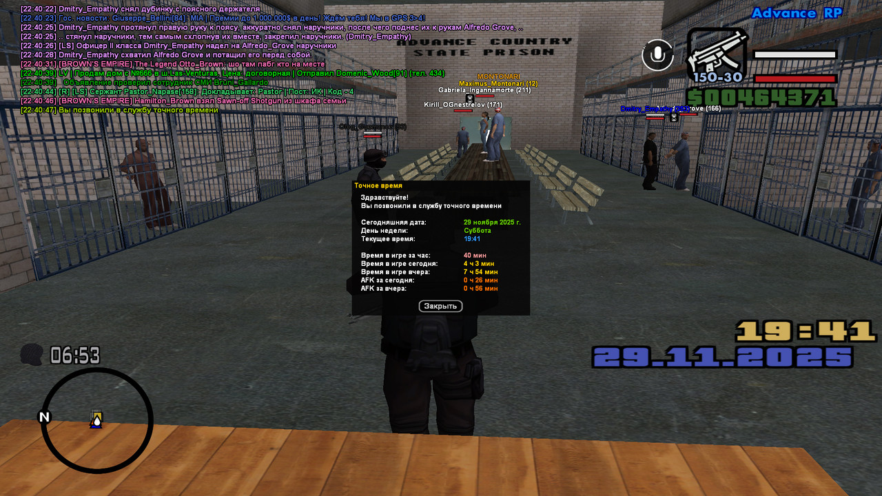 screenshot 2025 11 29 22 40 48 312