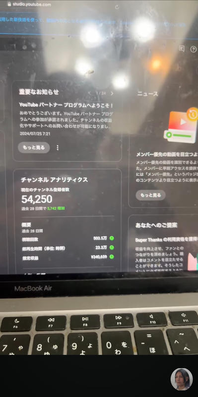 SNOW_20240725_075638_851