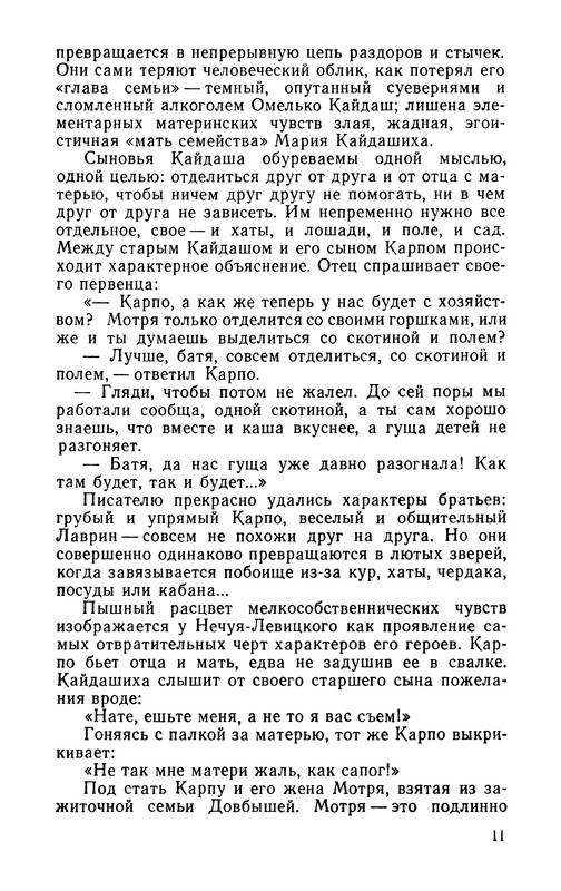 p0012