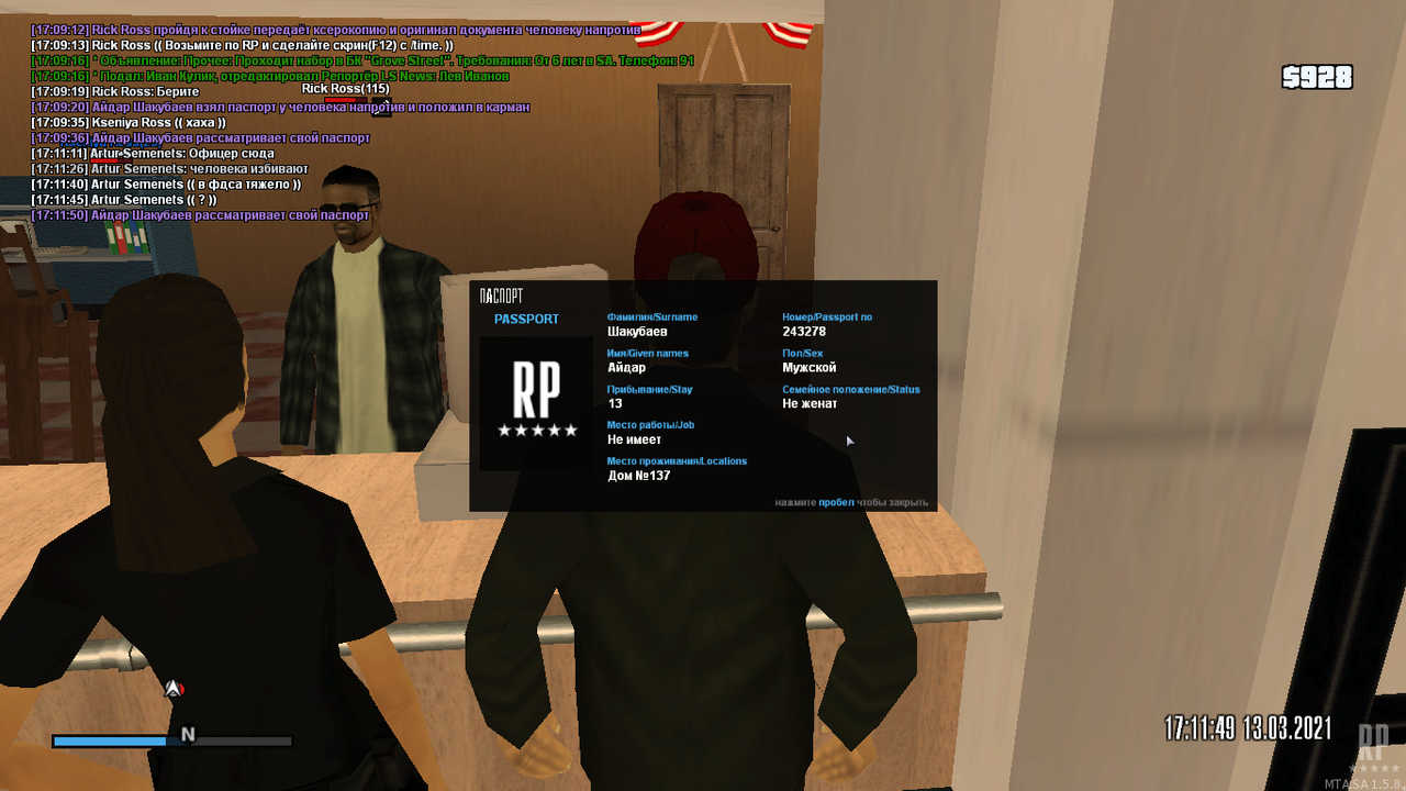 mta-screen_2021-03-13_17-11-51