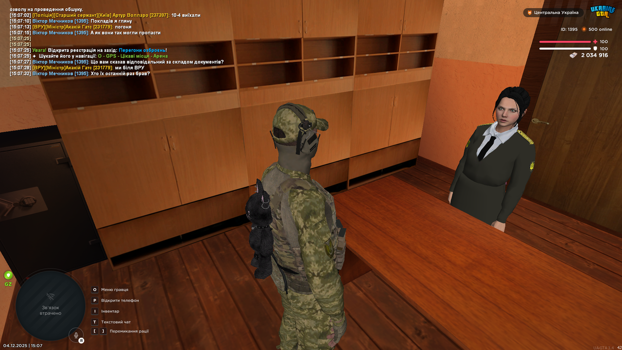 mta screen 2025 12 04 15 07 33