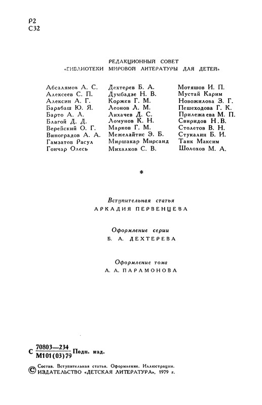 p0006