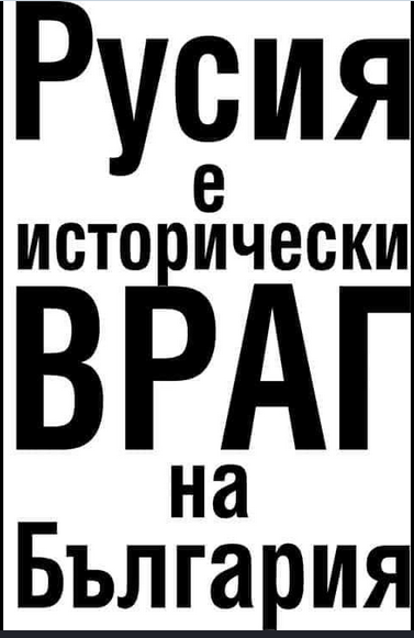 bgvrag.png