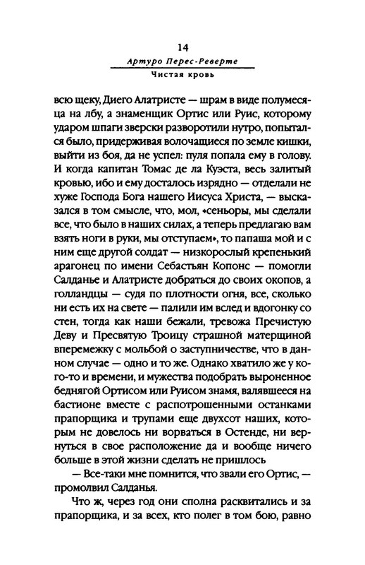 p0015