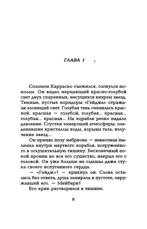 p0011