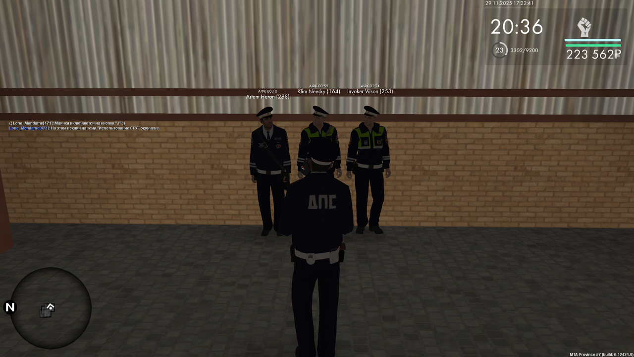 Снимок экрана (644)