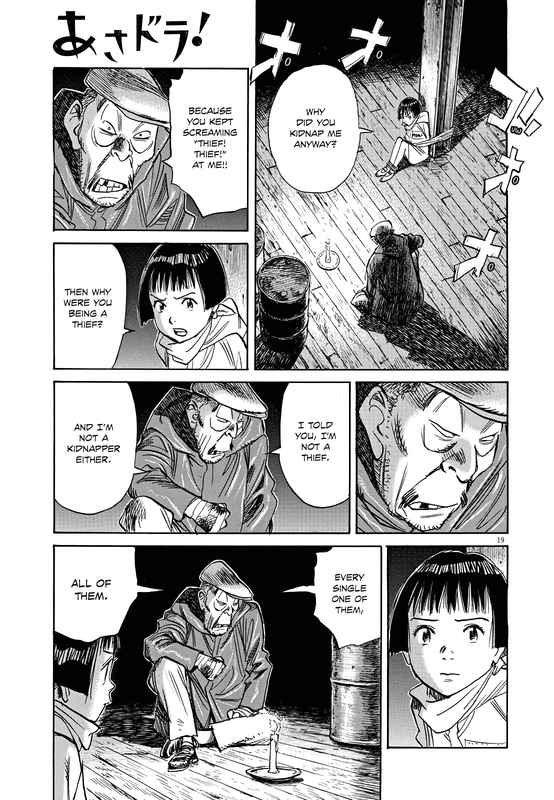 Asadora!Chap2-12