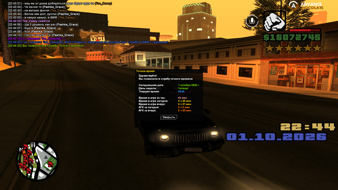 screenshot 2026 10 01 22 44 23 020