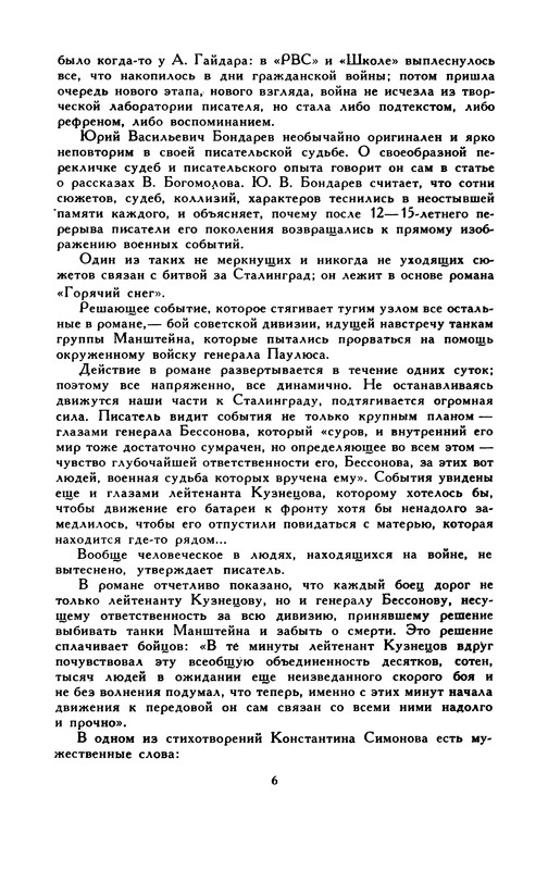 p0010