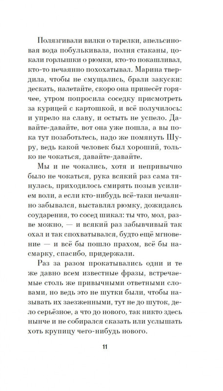 1-page-0010