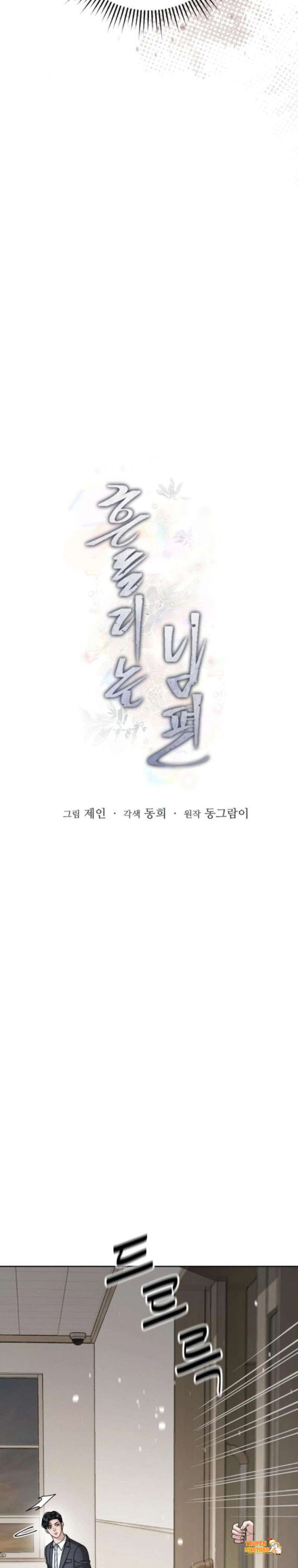 Xem ảnh 〖18+〗- Người Chồng Dao Động - Chapter 31 - tmptxp9e5 q - Truyenhentaiz.net Xem ảnh 〖18+〗- Người Chồng Dao Động - Chapter 31 - tmptxp9e5 q - Truyenhentaiz.net