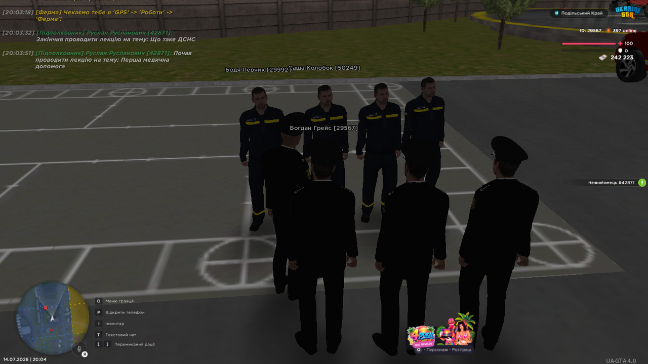 UKRAINE GTA 14 07 2026 20 04 02