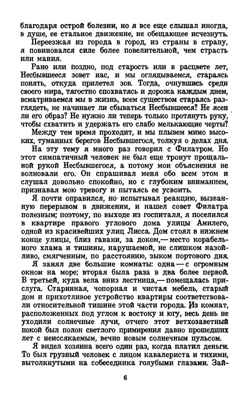p0010
