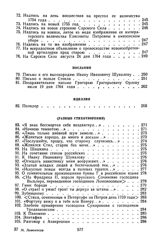 1965-page-0069