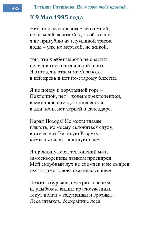 2002-248-443-page-0186