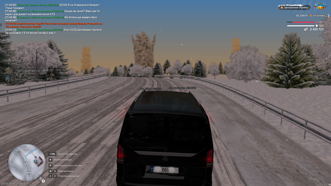 photo 2026 01 02 11 44 43