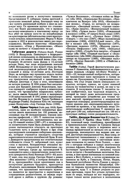 p0010