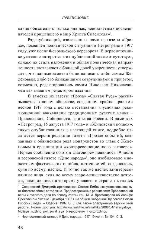 p0049