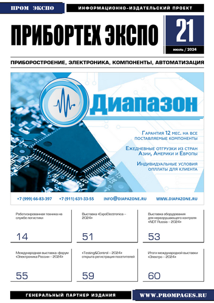 Tech-Journals.ru