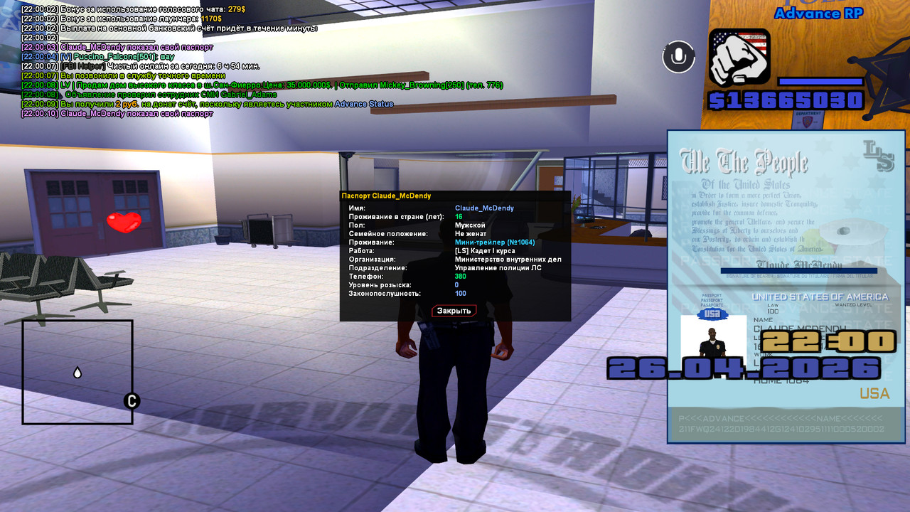 screenshot 2026 04 26 22 00 10 669