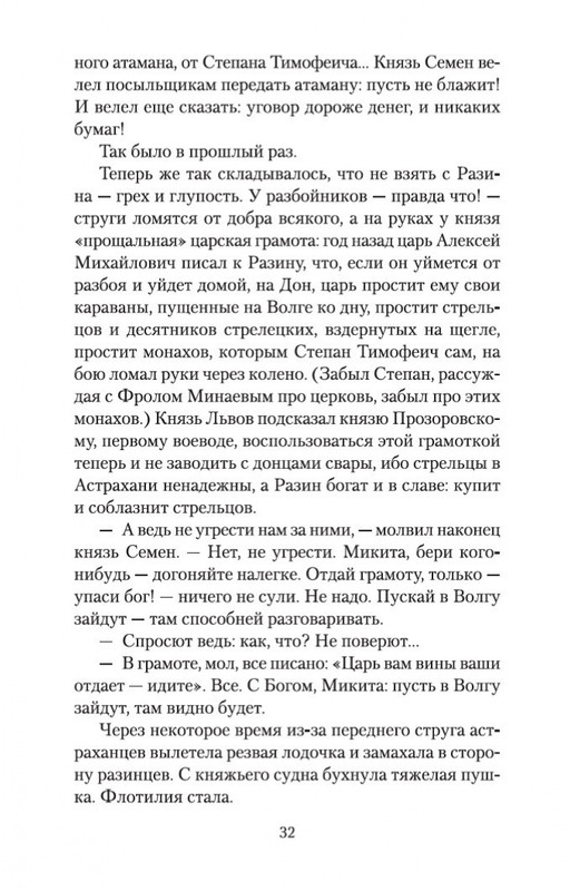 1-page-0031
