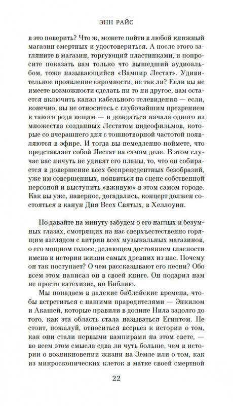 2-page-0020