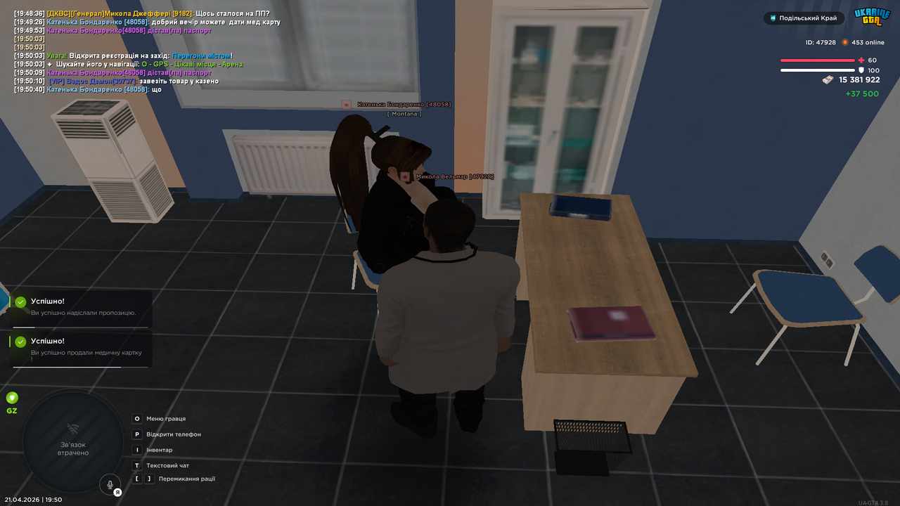 UKRAINE GTA 21 04 2026 19 50 44