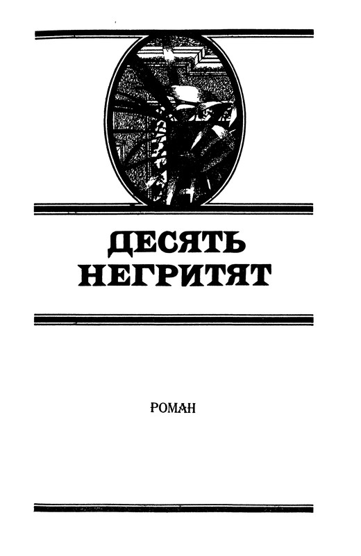 p0183
