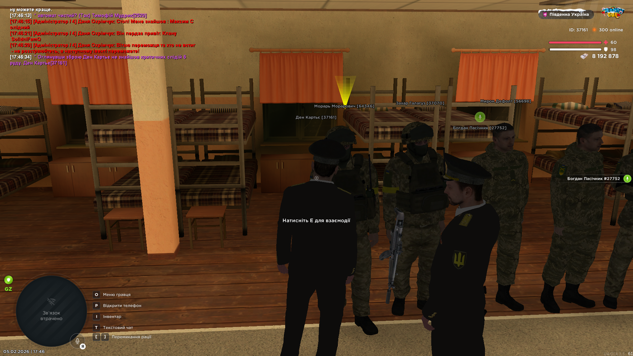 Grand Theft Auto San Andreas Screenshot 2026 02 05 17 46 34 94