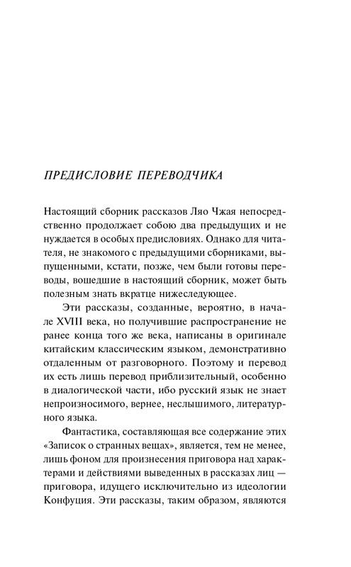 ITD000000001382357-page-0005