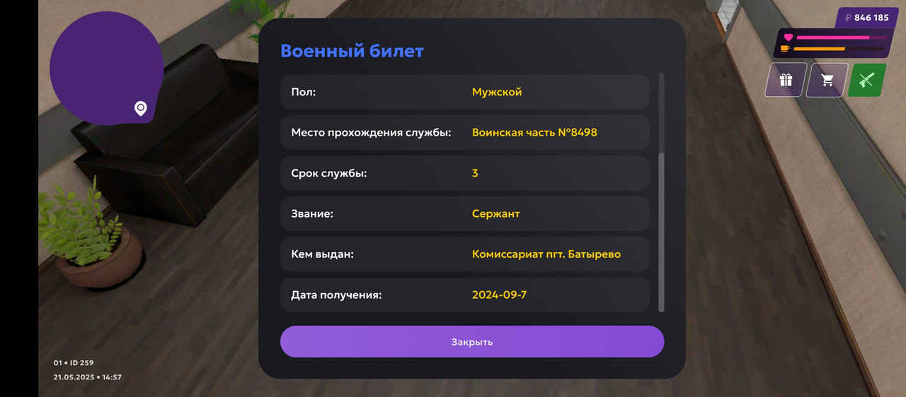 Screenshot_2025-05-21-18-57-20-462_com.jekmant.matrplauncher