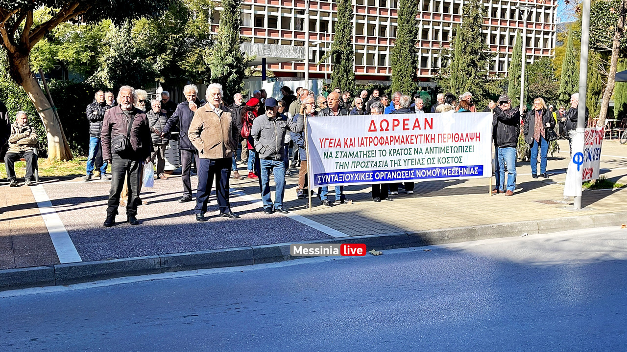 ΑΠΕΡΓΙΑimage00003