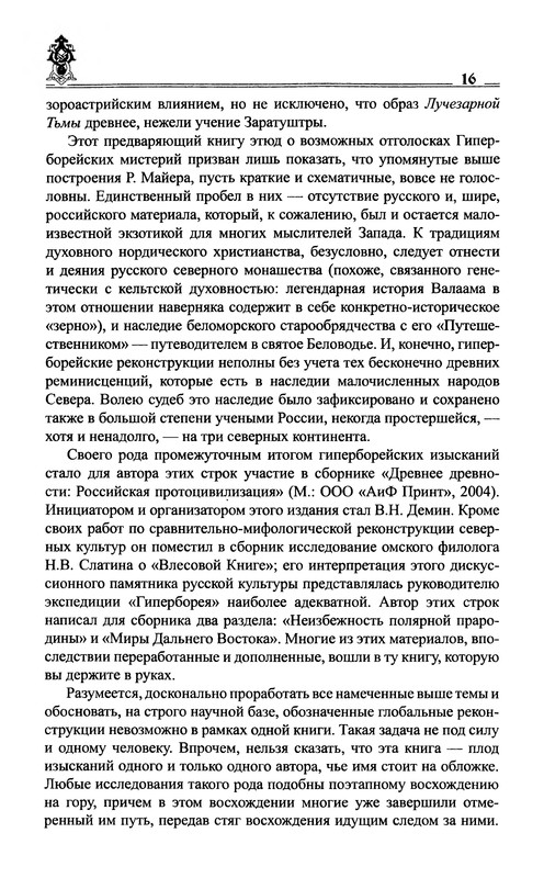 p0017