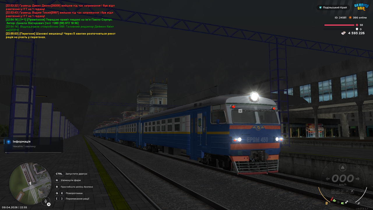 mta screen 2026 04 09 22 55 07
