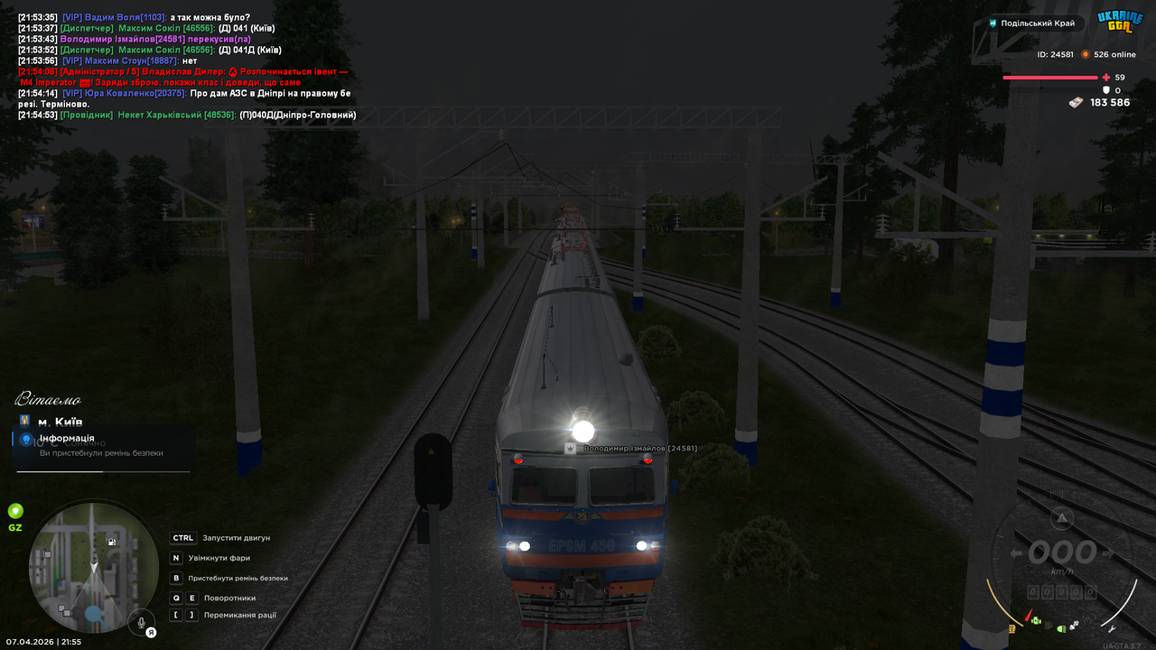 mta screen 2026 04 07 21 55 40