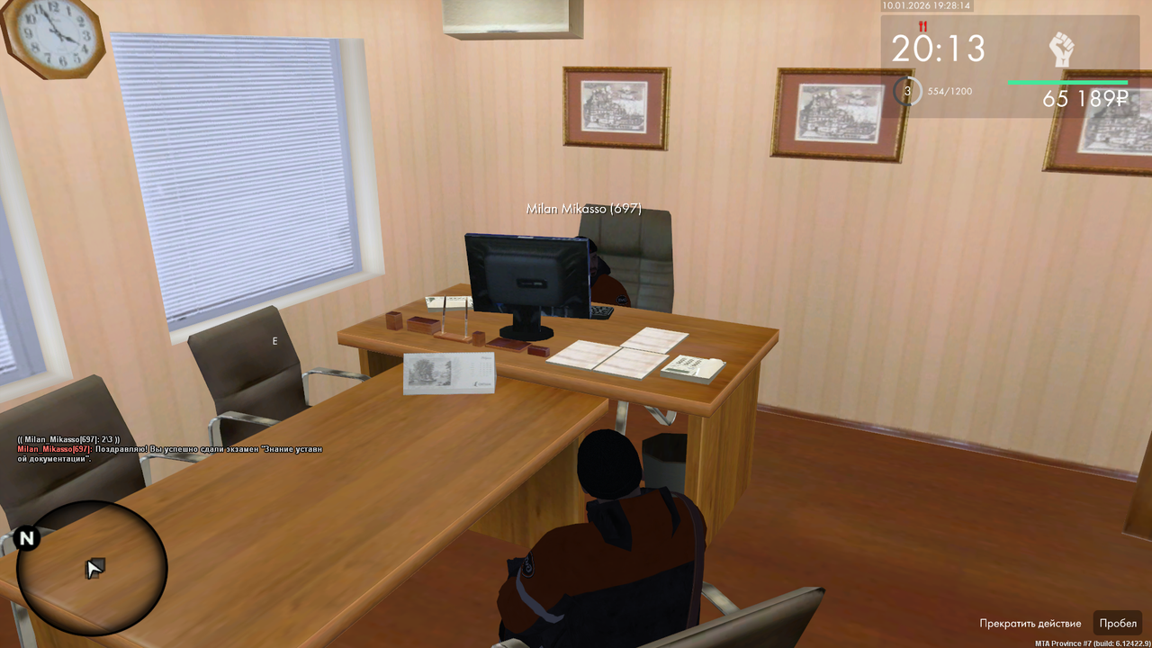 mta screen 2026 01 10 19 27 53