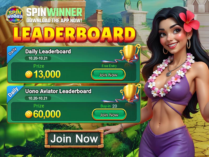 Leaderboard