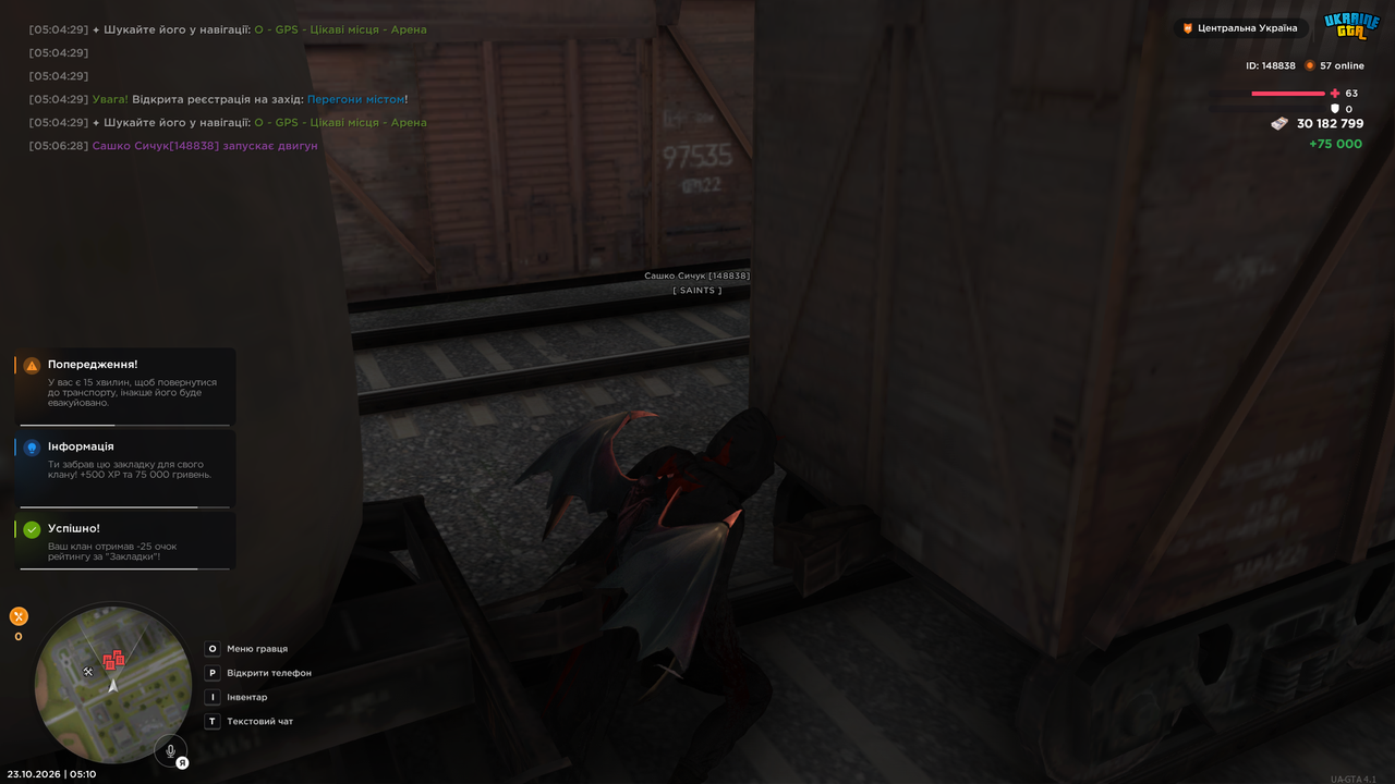 Grand Theft Auto San Andreas Screenshot 2026 10 23 05 10 12 92