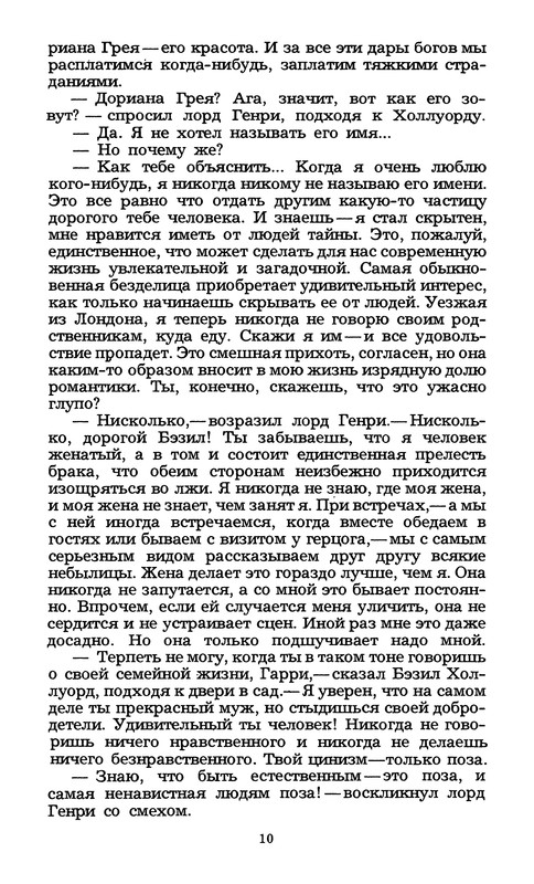 p0012