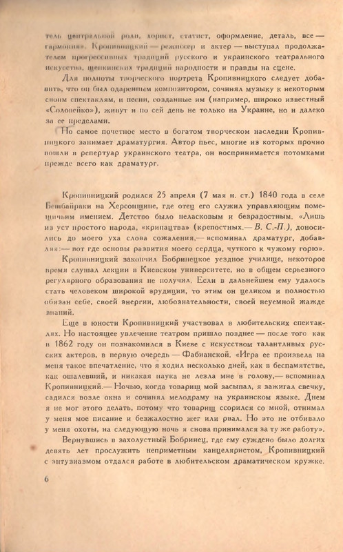 page-0008